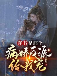 植物大战僵尸 2破解版 无限钻石