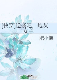 珍娜詹姆森电影完整版