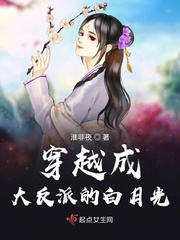 女儿的朋友5中汉字