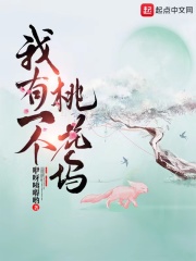 《你不乖》作者:臣年