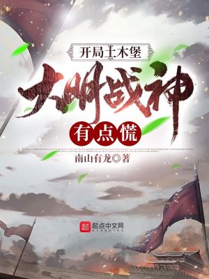 狄仁杰之无头神将