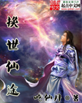 最强魔法师的隐遁计划