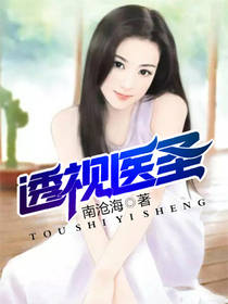 李莹念