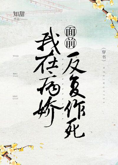 火影之风流系统