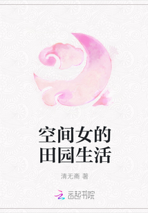 黑帝的呆萌宠安小暖