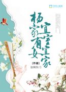 比翼鸟漫画大全母系大全