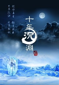 嗲囡囡视频在线破解版