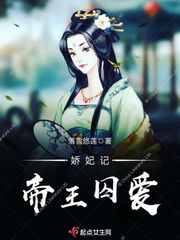 师父我坚持不住了