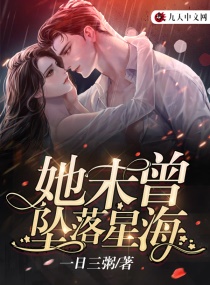 女装设计师漫画全免费