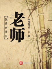 家庭教师韩漫