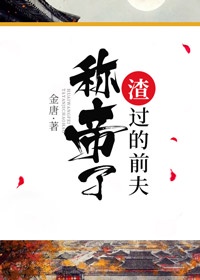 mimanchi什么意思