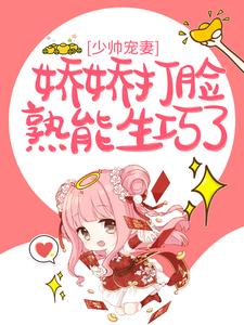 斗罗大陆漫画免费全集