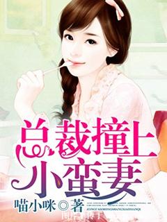 穿越奔跑吧兄弟