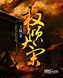 灰色的迷宫 bd无白雾版