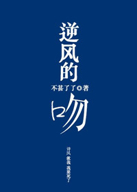 小雪的性欢日记7主任