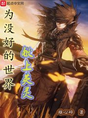 美味速递2韩国中文版