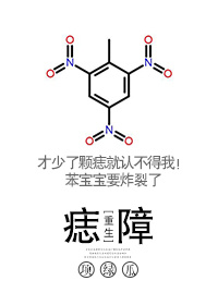 十字军的试炼