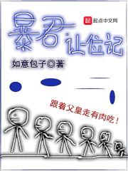 浮岛物语冰冻银河