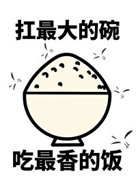 炮灰他太漂亮怎么办