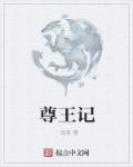 无敌战斗力系统笔趣阁