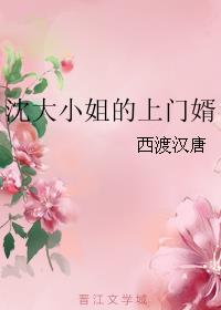 极品男子公寓txt