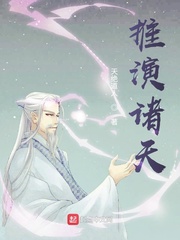 玄学大师穿七零