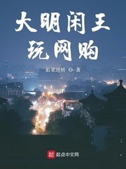 媚药情缘by帅白菜