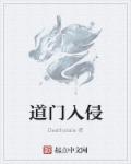 无敌县令