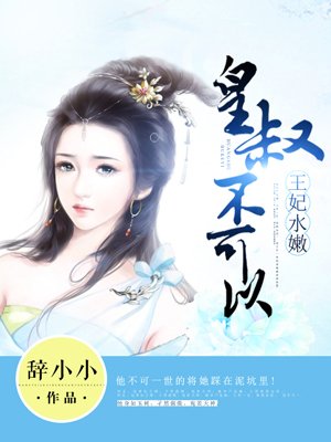 东北妇女露脸