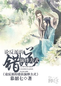 教师白洁小说