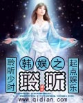 新婚妻子李芷珊全文阅读