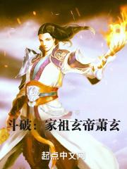 天师钟馗欧阳震华全集