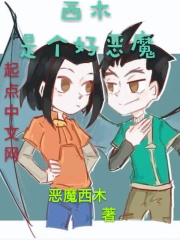 综漫之幻想创造