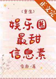 97视频免费观看