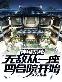 缘之空无修版