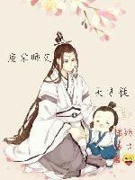 无敌神马影院观看免费视频