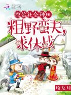 痞幼视频3分25视频在线观看