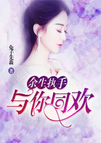 romance在线播放免费完整版