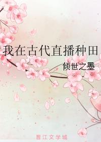 黑裤袜的高傲女教师喝下媚药的话