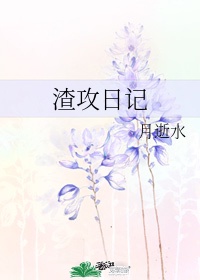 新任女教师被坏学生侵犯