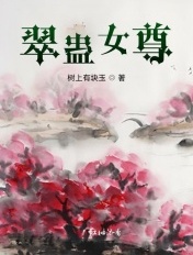 爱火小说无删减在线观看完整版