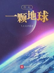 无胆匪类