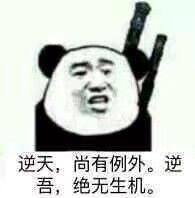 无颜之月在线看含字幕