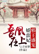 雪恋