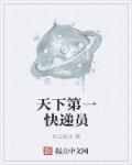 钢之炼金术师粤语