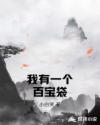 抢滩登陆战无敌版