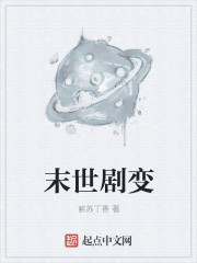 yin乱秘史续1-14