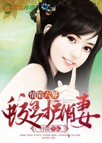 谜妹漫画去广会员破解最新.apk