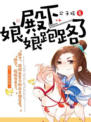 苍月女战士无删减月夜美