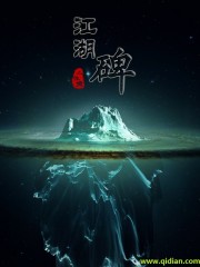 落花限制分级手机3g版